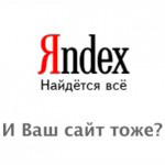 Яндекс показывает новую информацию сразу, как она появляется в сети