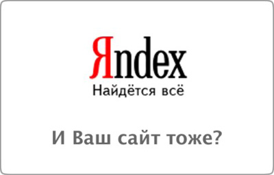 Рейтинг поисковых тем в Яндексе за февраль